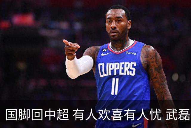 国脚回中超 有人欢喜有人忧 武磊错失两次进球良机