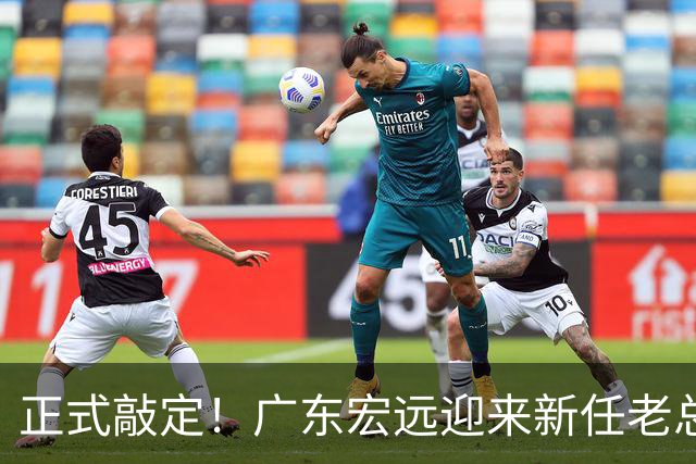 正式敲定！广东宏远迎来新任老总，外教执掌帅印，徐杰被卷入交易传闻，真要离队？